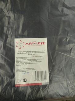 Матрас новый медицинский