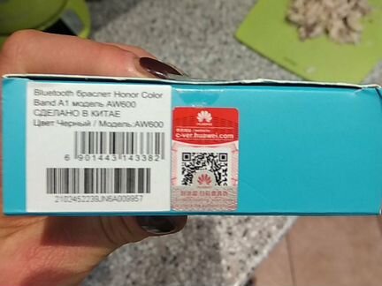 Браслет здоровья