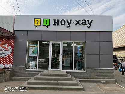 реклама авито работа. авито работа. логотип военторг пятерочка. кубинка военторг пятерочка. белая калитва военвед.