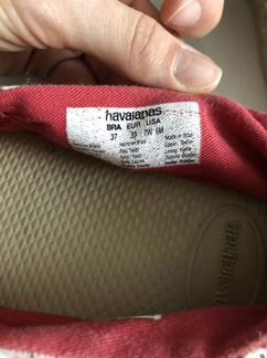 Эспадрильи havaianas