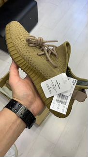 Adidas Yeezy Boost 350 V2 Earth