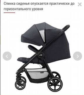 Коляска Britax Römer B-Agile M