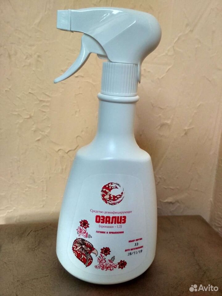 Дезинфецирующие средства для поверхностей