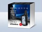 Pandora dx50s v2