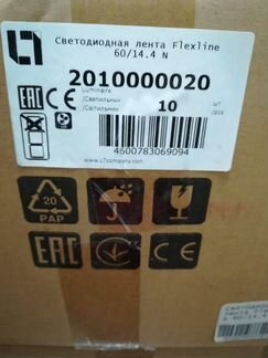 Светодиодная лента Flexline 60/14.4/900
