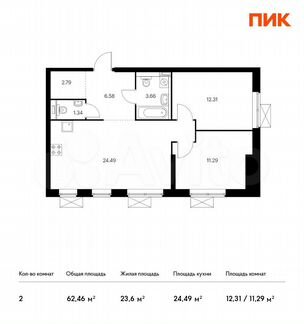 2-к квартира, 62.5 м², 27/33 эт.