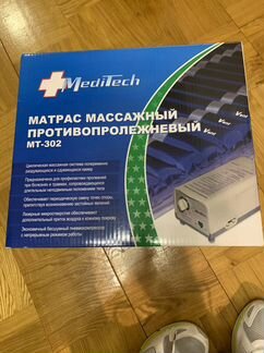 Продам матрас противопролежневый MediTech мт-302