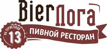 Уборщица/к