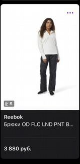 Продам тёплый костюм Reebok