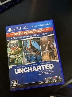 Uncharted коллекция