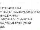 Ноутбук HP\pentium\geforce 512мб\оперативы 3гб объявление продам
