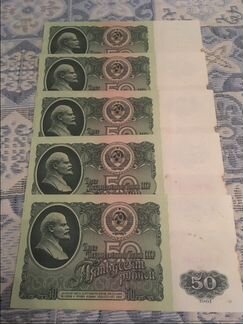 Купюра 50 рублей 1961 года