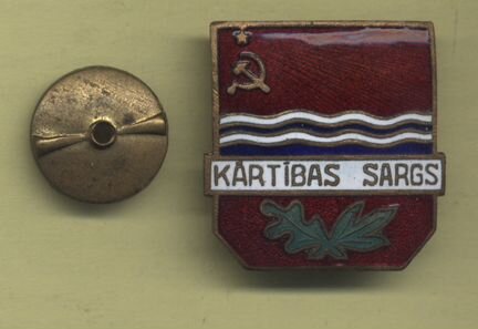 Знак Дружинник Латвийская сср латунь, номер, винт