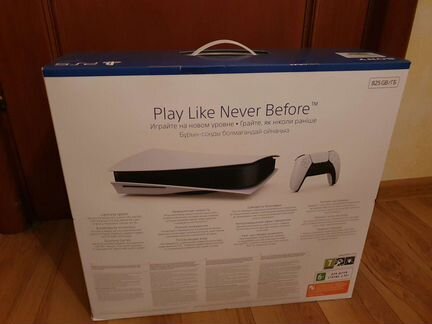 Sony PlaySation 5