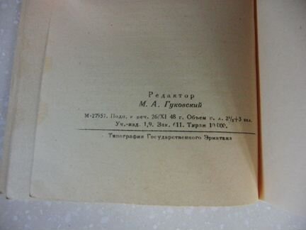 Варшавская 