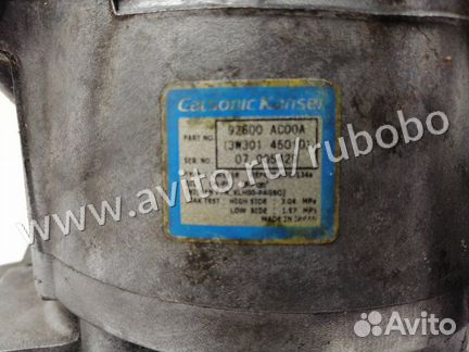 Компрессор кондиционера Infiniti Fx35 S50 2007