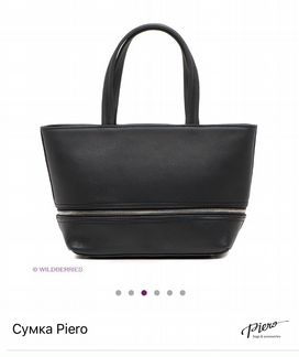 Сумка Piero, натуральная кожа