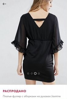 Платье-футляр с оборками на рукавах Jasmine (ASOS)