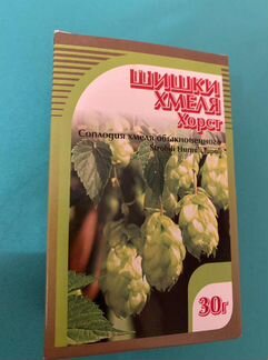 Шишки хмеля