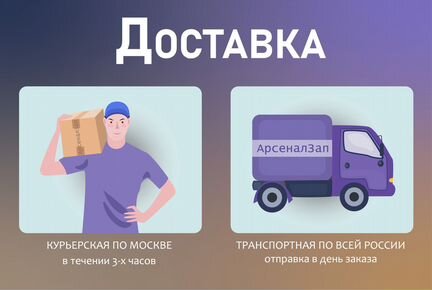 Автомобильный холодильник Альпикул (Alpicool)
