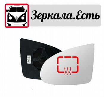 Зеркальный элемент Audi A2 Mk1 1999 - 2007