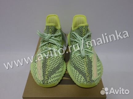Adidas Yeezy Boost 350 Yeezreel