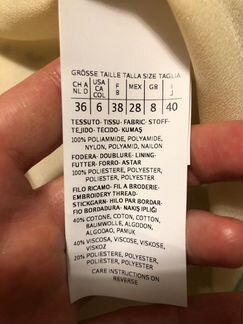 Платье Max Mara