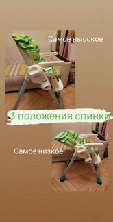 Стул для кормления Chicco Polly