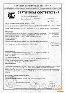 Встроенный шкаф-купе