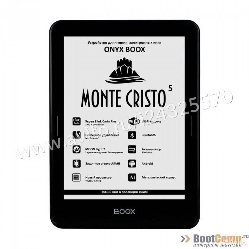 84012410120  Электронная книга onyx boox monte cristo 5 