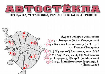 Стекло задней двери на Kia Rio II 5D HBK 05-11