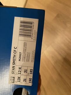 Кроссовки adidas Stan Smith