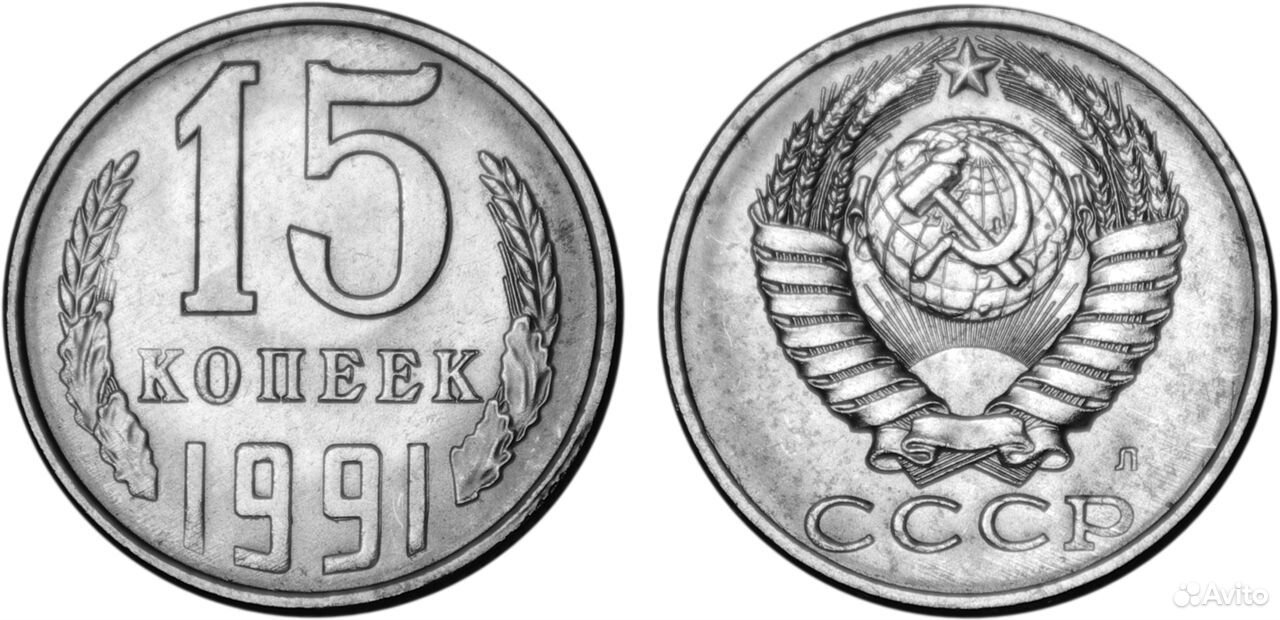 15 cents