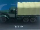 Модель грузовика 1:43 Зис-151 Dip models тент с ле