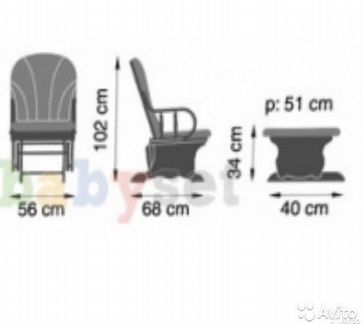 Кресло-качалка для мам