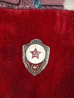 Нагрудный знак. СССР