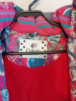 Куртка для девочки (демисезон)