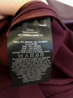 Юбка Ted Baker с кожаной вставкой