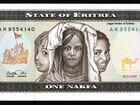 Эритрея 1 5 10 20 Накфа 1997 2015 года UNC ц