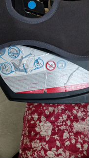 Детская автомобильная переноска