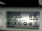 Паровая электрическая щётка фирмы irit объявление продам
