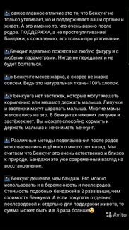 Бенкунг