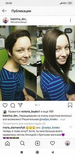 Качественное наращивание волос