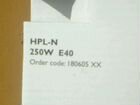 Эл. лампа HPL-N 250W E40