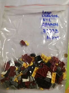 Конструктор lego Мифические существа Creator (3107