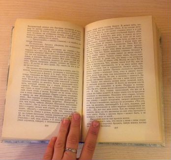 Книга В.Г.Короленко сибирские рассказы и очерки