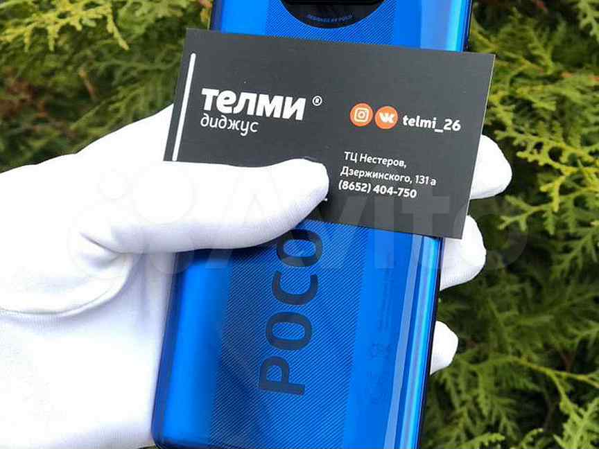 Телми. Поко x3 NFC.