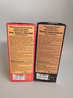 Краска натуральная Khadi Natural