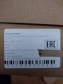 Сандалии Ugg Tawney, размер 40, новые