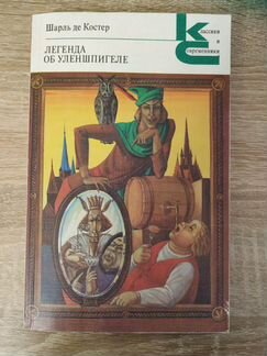 Книги. Часть 4